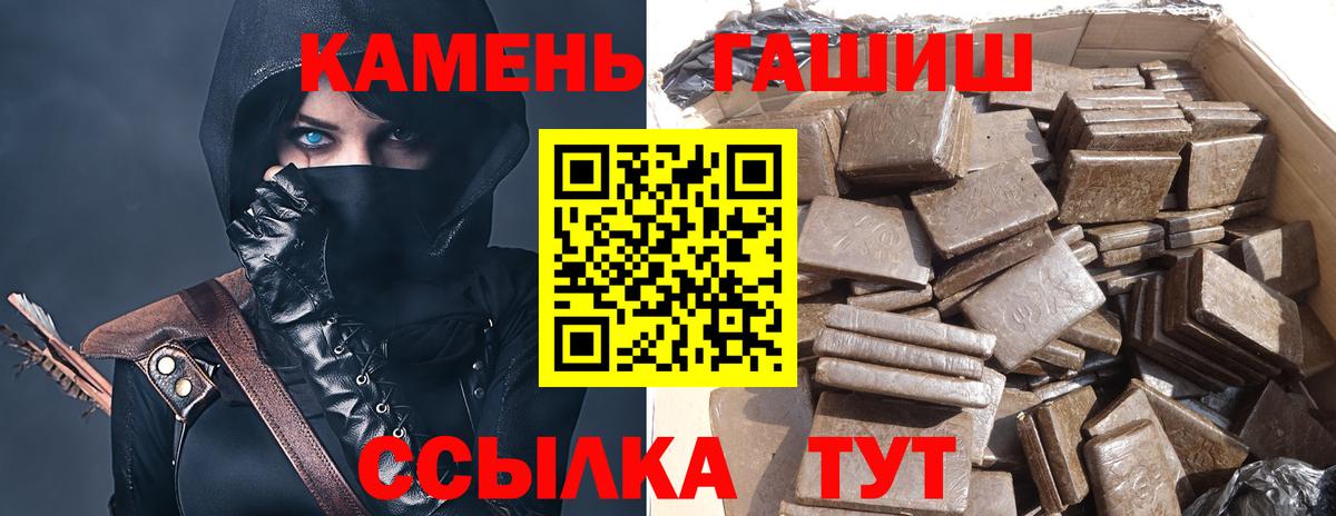 ГАШ Premium Гурьевск