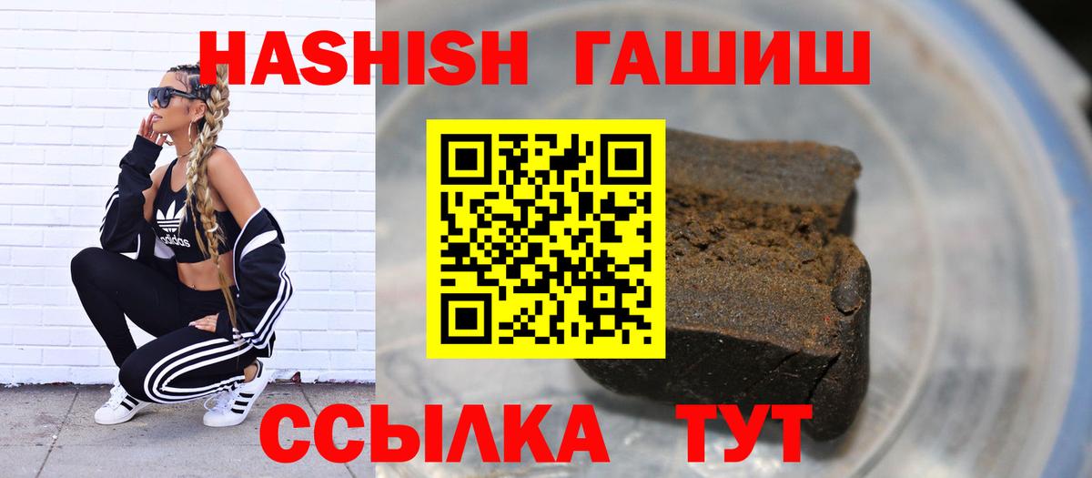 Гашиш AMNESIA HAZE  Вход с VPN  Гурьевск  ГАШ индика сатива 
