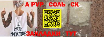 COCAINE Ликино-Дулёво