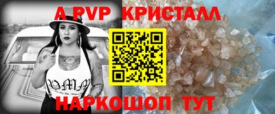 таблы Ливны