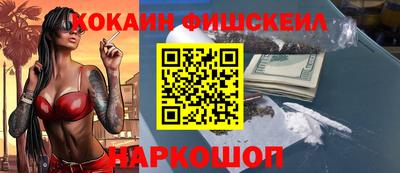таблы Ливны
