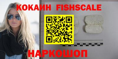 эйфоретик Лесосибирск