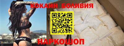 COCAINE Ликино-Дулёво