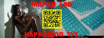 таблы Ливны
