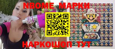 эйфоретик Лесосибирск