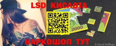 таблы Ливны