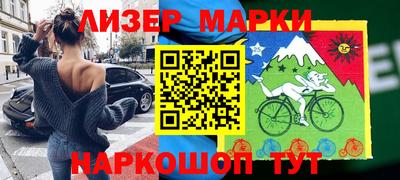 эйфоретик Лесосибирск