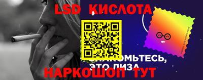 таблы Ливны