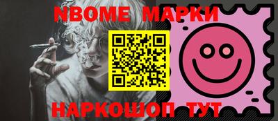 эйфоретик Лесосибирск