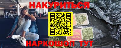 эйфоретик Лесосибирск