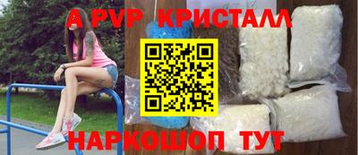 эйфоретик Лесосибирск