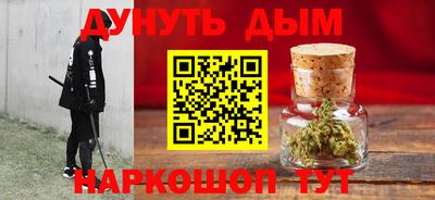 таблы Ливны