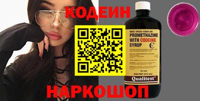 эйфоретик Лесосибирск