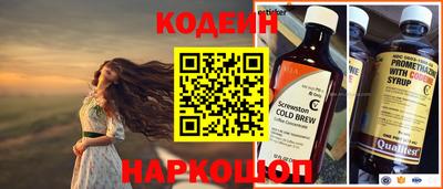 эйфоретик Лесосибирск