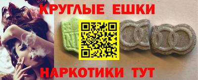 таблы Ливны