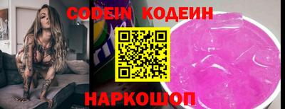 эйфоретик Лесосибирск