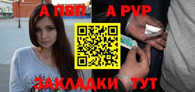 таблы Ливны