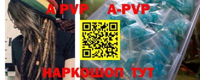таблы Ливны