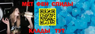 таблы Ливны