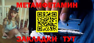 таблы Ливны
