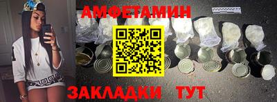 эйфоретик Лесосибирск