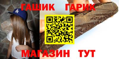 таблы Ливны