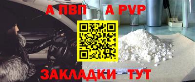 COCAINE Ликино-Дулёво