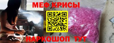 таблы Ливны
