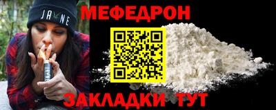 эйфоретик Лесосибирск