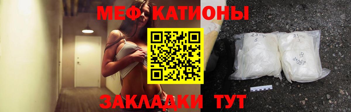 МЕФ мука Гурьевск