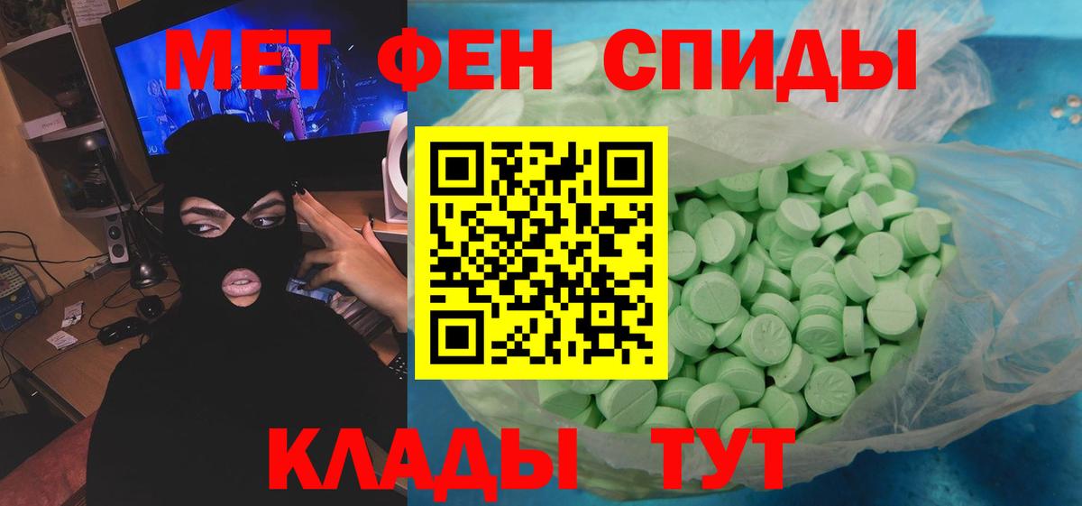Гурьевск  Гашиш  МАРИХУАНА  Метамфетамин  Вход с VPN  КОКАИН  Меф МЯУ МЯУ кристаллы 